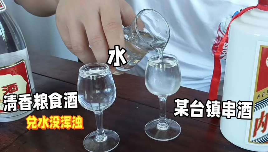 一招辨别纯粮酒和酒精勾兑酒,收藏再也不被坑