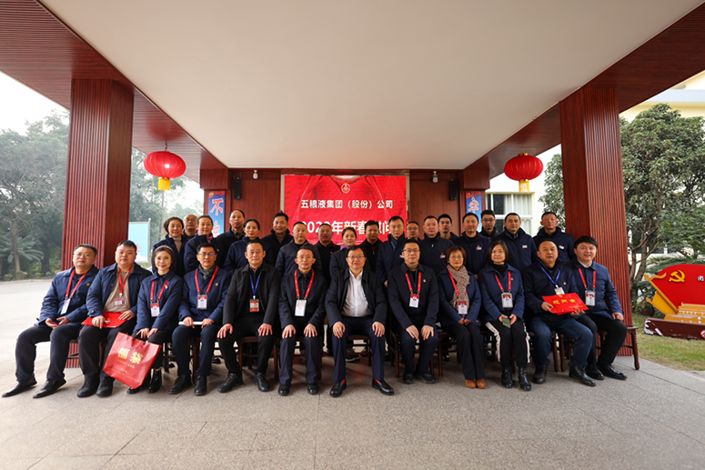 大年初一,五粮液董事长曾从钦率队开展新春慰问