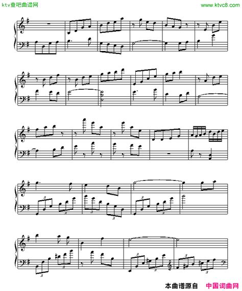 闪闪的红星歌曲歌词 闪亮的星 歌词